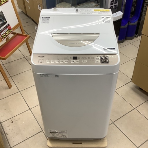 洗濯乾燥機 SHARP シャープ 2023年製 6.5kg ES-T6GBK-N
