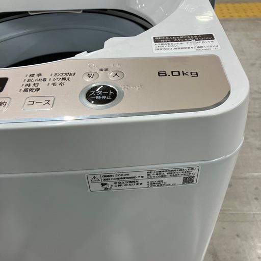 安心の6ヶ月保証つき！！SHARP 全自動洗濯機　2022年製【トレファク堺福田店】