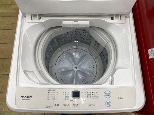 【安心の1年保証】maxzen 5.0kg 全自動洗濯機 JW50WP01 2024年製