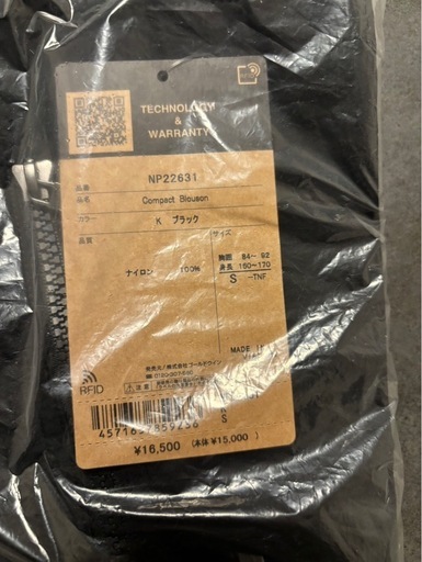 【新品】The North Face コンパクトブルゾン（ユニセックス）　ブラック S