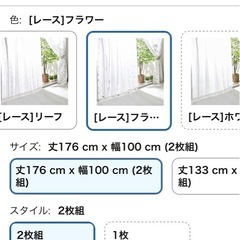 遮光カーテン4枚組の画像