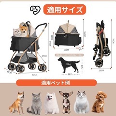 【新品・未開封】軽量型ペットカートの画像