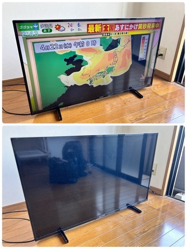 高年式✨生活応援4点セット? 冷蔵庫＋洗濯機＋電子レンジ＋テレビ?