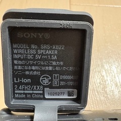 SONY SRS-XB22 Bluetoothスピーカー 動作OK ※充電コードなしの画像