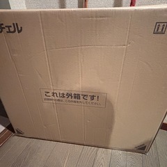 リッチェルリラックスキャットサークルSの画像