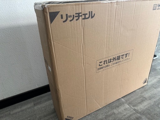 リッチェルリラックスキャットサークルS