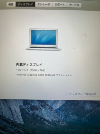 パソコン MacBook Air Mid
 2013