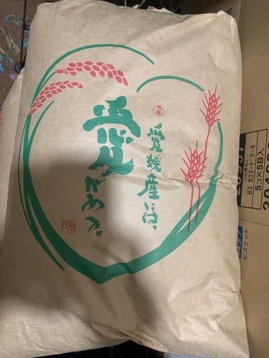 7年度産　コシヒカリ30キロ　　　