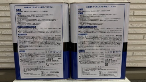 ペイントうすめ液