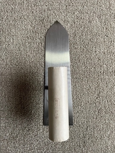 やまさ　鏝　本焼き　特級品　抑え鏝　195mm  6寸5分