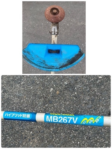 肩掛式　草刈機　草刈り機　刈払い機　刈払機　丸山　MARUYAMA　マルヤマ　MB267V マジかるスタート　ハイブリッド防振 両手
