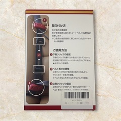新品未使用⭐️キッズベルト 2個セット子供用ベルト 安全ベルト　携帯用　旅行　実家の画像