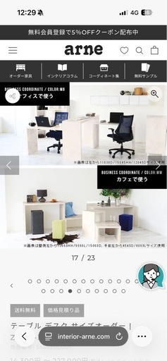 机　テーブル　