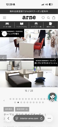 机　テーブル　