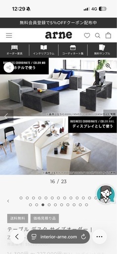 机　テーブル　