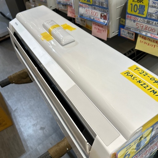 取付可【東芝/エアコン2.2k】【6畳用】★2024年製　クリーニング済み/６ヶ月保証付き【管理番号】T-22-0402