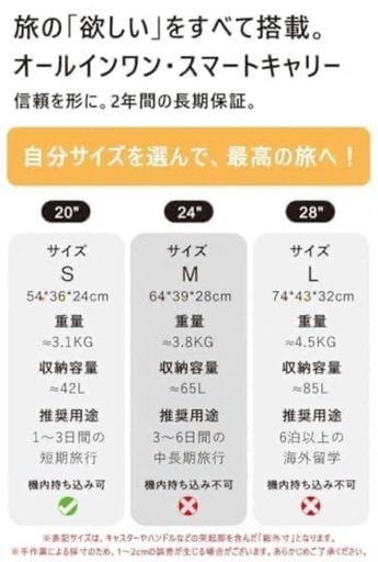 スーツケース 前開き フロントオープン キャリーケース 海外 Lサイズ 541