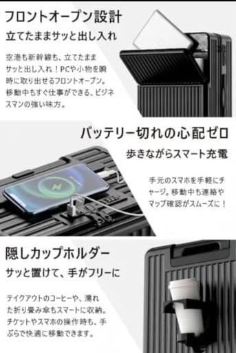 スーツケース 前開き フロントオープン キャリーケース 海外 Lサイズ 541