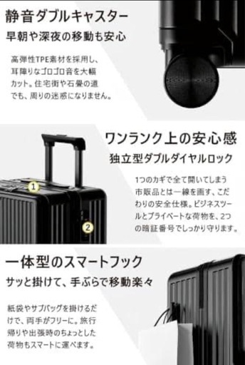 スーツケース 前開き フロントオープン キャリーケース 海外 Lサイズ 541