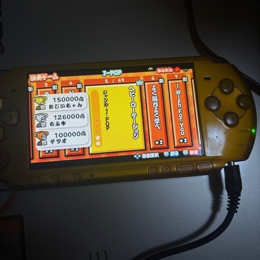 おもちゃ PSP3000