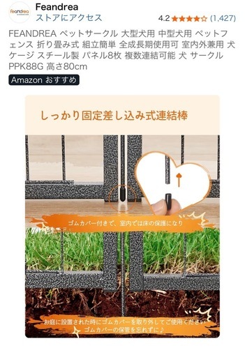 [訳アリ　半値以下]高さ80cmペットケージ 訳アリ半値以下]高さ80cmペットケージ (ろー) 石部のその他の中古