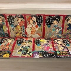【配送可能】あおのたつき 安達智 1〜9巻の画像