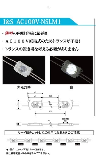 LEDモジュール　AC 100V 6500K　昼光色　204個 LEDモジュール AC 100V 6500K 昼光色 204個