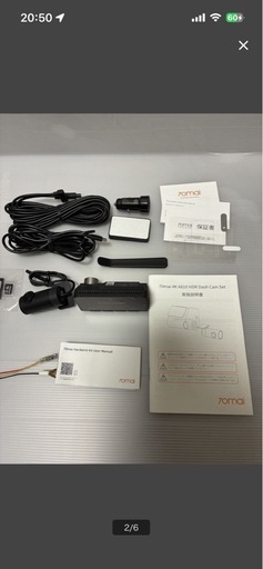 70maiA810前後ドライブレコーダー