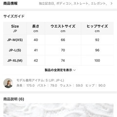 ロイヤルパーティスカラップミニスカートグリーンと白レースタイトミニスカートまとめ売りの画像