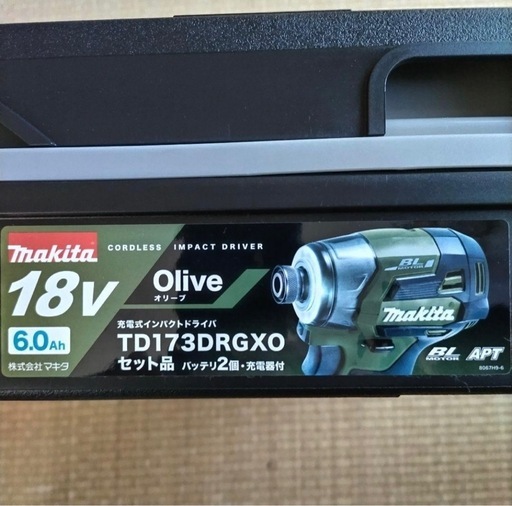 新品 未使用 マキタ18V最上位モデル インパクト【TD173D】バッテリーなし