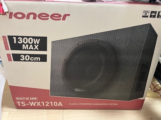 ウーファー(TS-WX1210A)