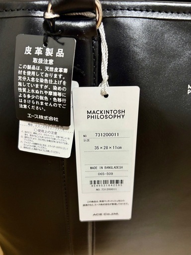 【新品】革　マッキントッシュフィロソフィー　　　　　