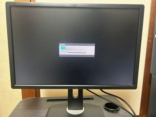 DELLの24インチワイドモニター「U2412Mb」