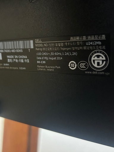 DELLの24インチワイドモニター「U2412Mb」