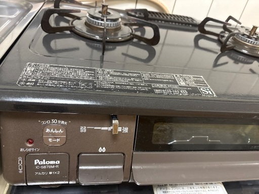 パロマ都市ガス用ガステーブル