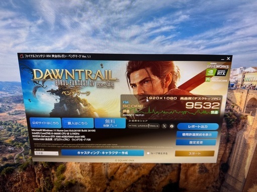 自作ゲーミングPC☆第9世代！corei5☆SSD240GB☆メモリ8GB☆GTX1060