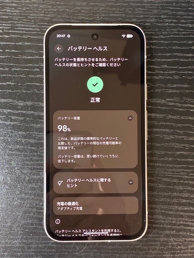 携帯電話/スマホ pixel9a