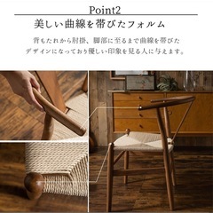 　最後1脚　ダイニングチェアの画像