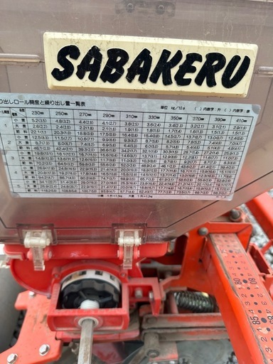 クリーンシーダ MRX 5連 種まき 播種機 トラクター 作業機 鎮圧ローラー 牽引 播種 施肥 大麦 小麦 大豆 そば 稲 そ菜