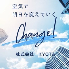 日当13000円　9時から18時までの画像