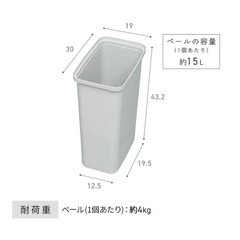 アイリスオーヤマ ゴミ箱収納ラック(引き取り限定)の画像