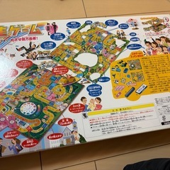人生ゲームの画像
