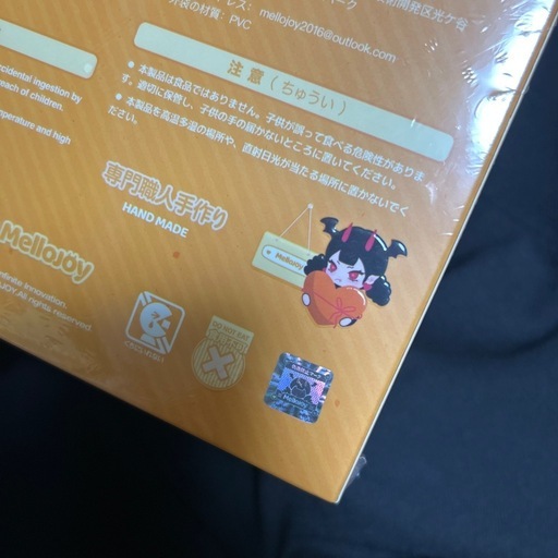 MelloJoy メロジョイ 贅沢スフレ 未開封 シュリンクパンパンパンケーキ