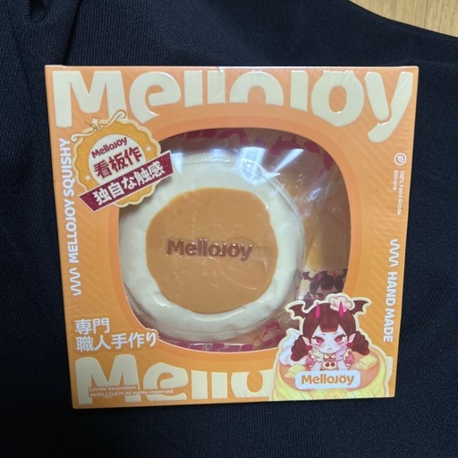 MelloJoy メロジョイ 贅沢スフレ 未開封 シュリンク　パンパンパンケーキ