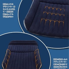 ※お取り引き中   【新品・未使用】車中泊用エアーベッドの画像