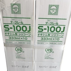 塗料用シンナー・シリコンコーキング　セット価格
の画像