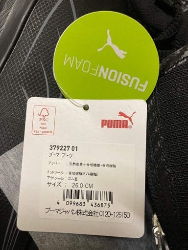 新品　未使用　PUMA 防水ゴルフシューズ黒　DRY LBL　26.0cm