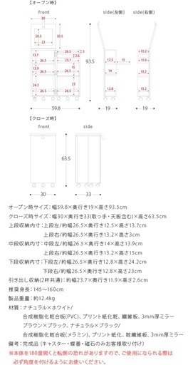 メイク　収納　ドレッサー ワゴン コスメワゴン 鏡 ドレッサー キャスター付き