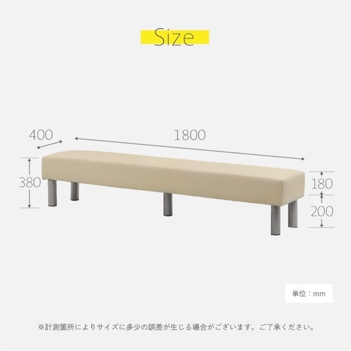 ロビーチェア 幅1800mm 3人掛け 長椅子 スツール ベンチ ロビーベンチ 病院 待合室