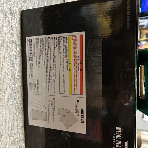 メタルギア 一番くじ A賞